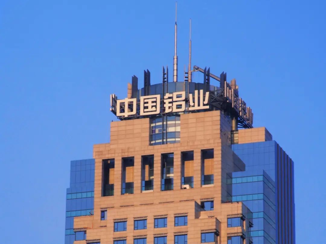 客戶案例：中國鋁業(yè)集團有限公司人員定位系統(tǒng)項目